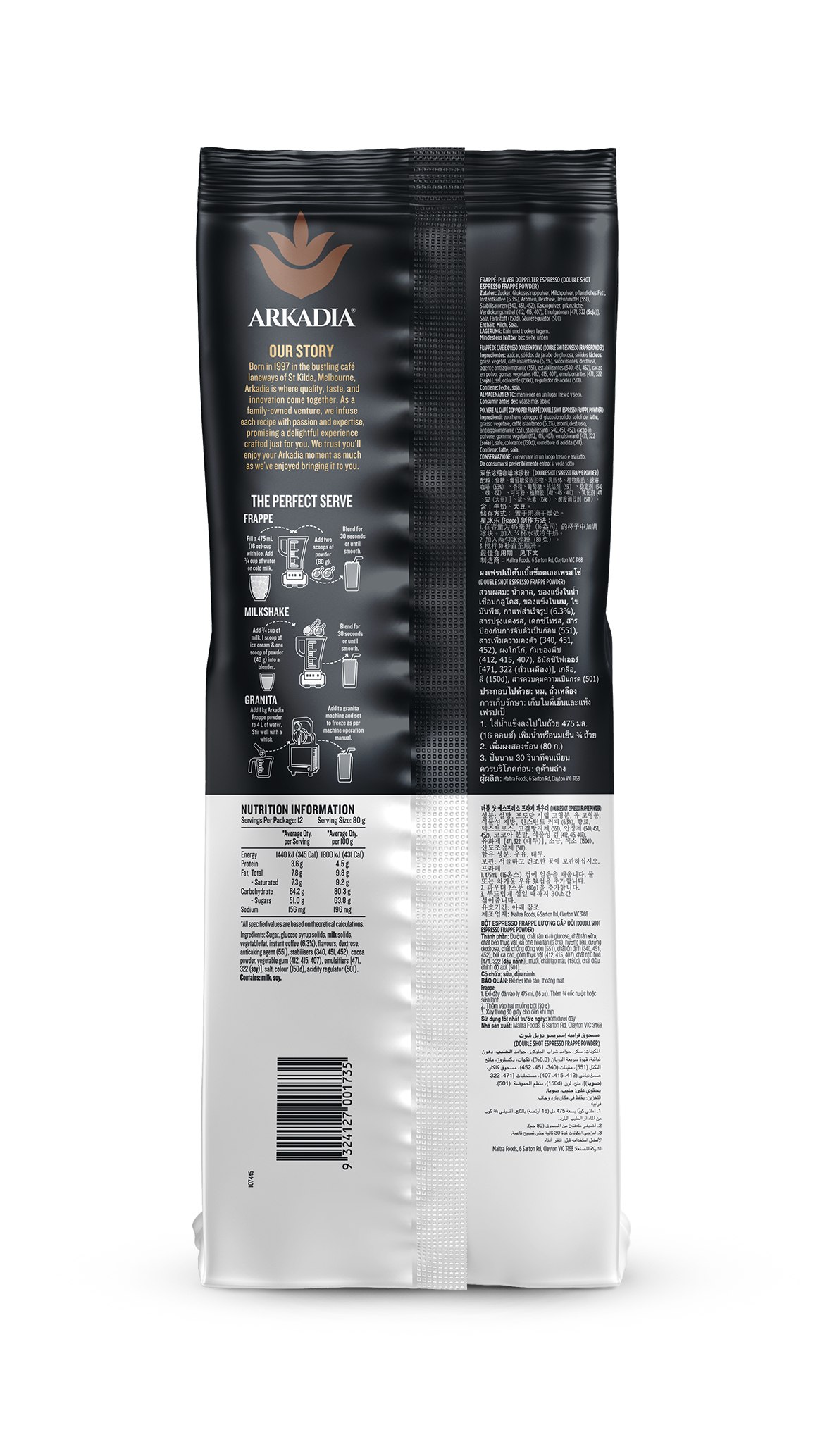 The back of a sealed Arkadia coffee bag package, showing a black upper section with brand text and product info, and a white lower section with nutrition facts, barcode, and ingredient list.