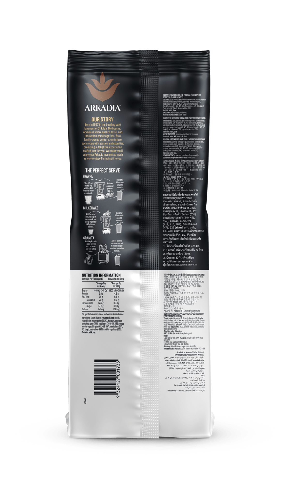 Arkadia Double Shot Espresso Frappe 1kg